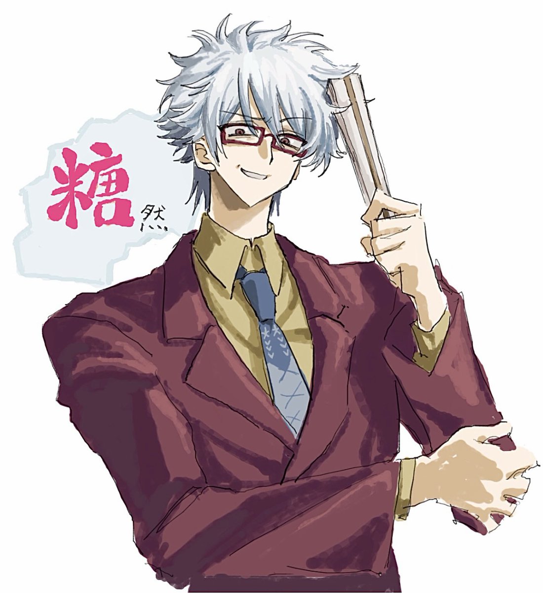 Post by 納 on X: 銀さん×3