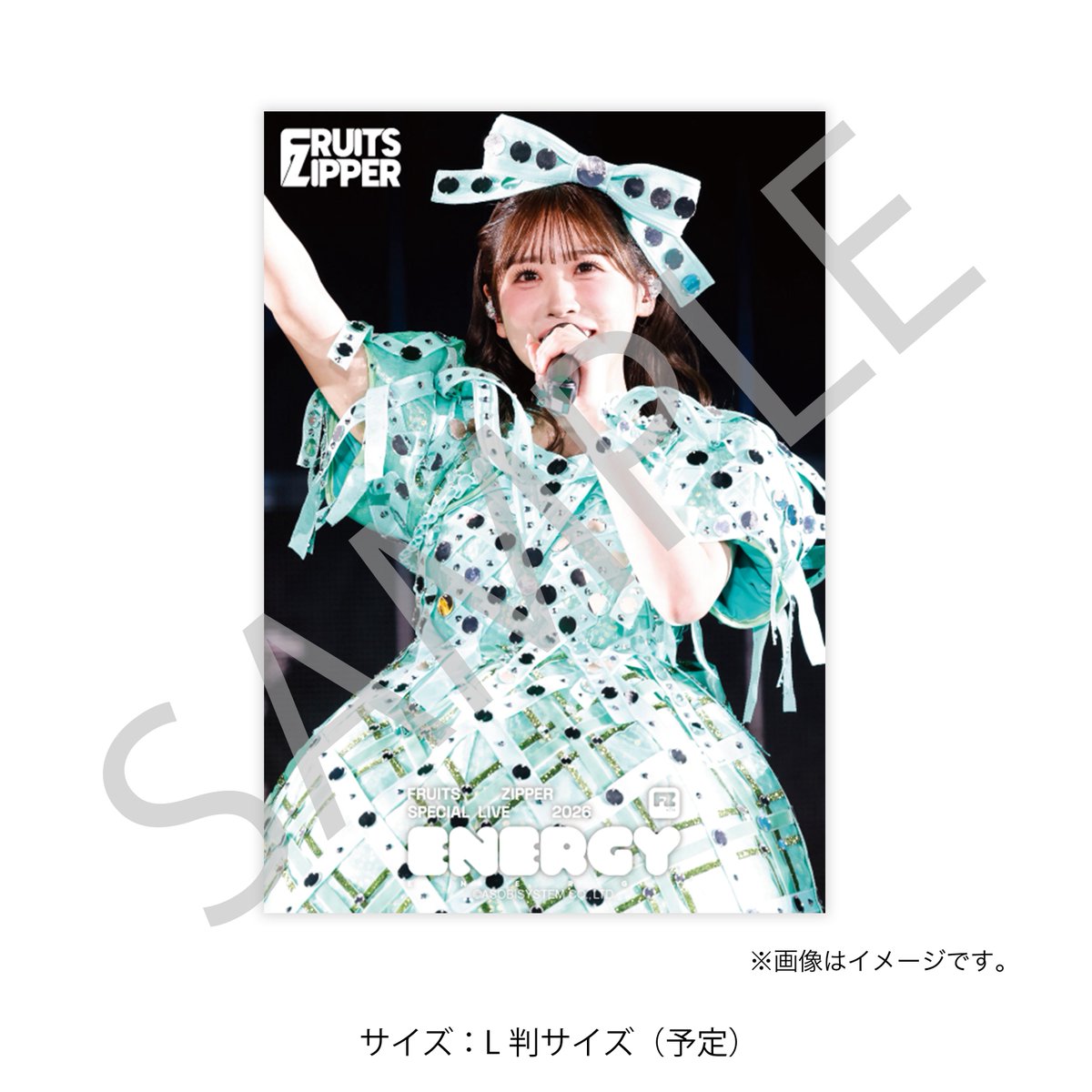 ✨🎉🗳️FRUITS ZIPPER「ENERGY」開催記念すきくじ期間延長中