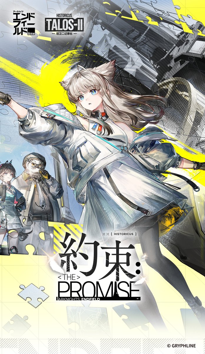 管理人何でゲームでももっと喋ってくれないんですか