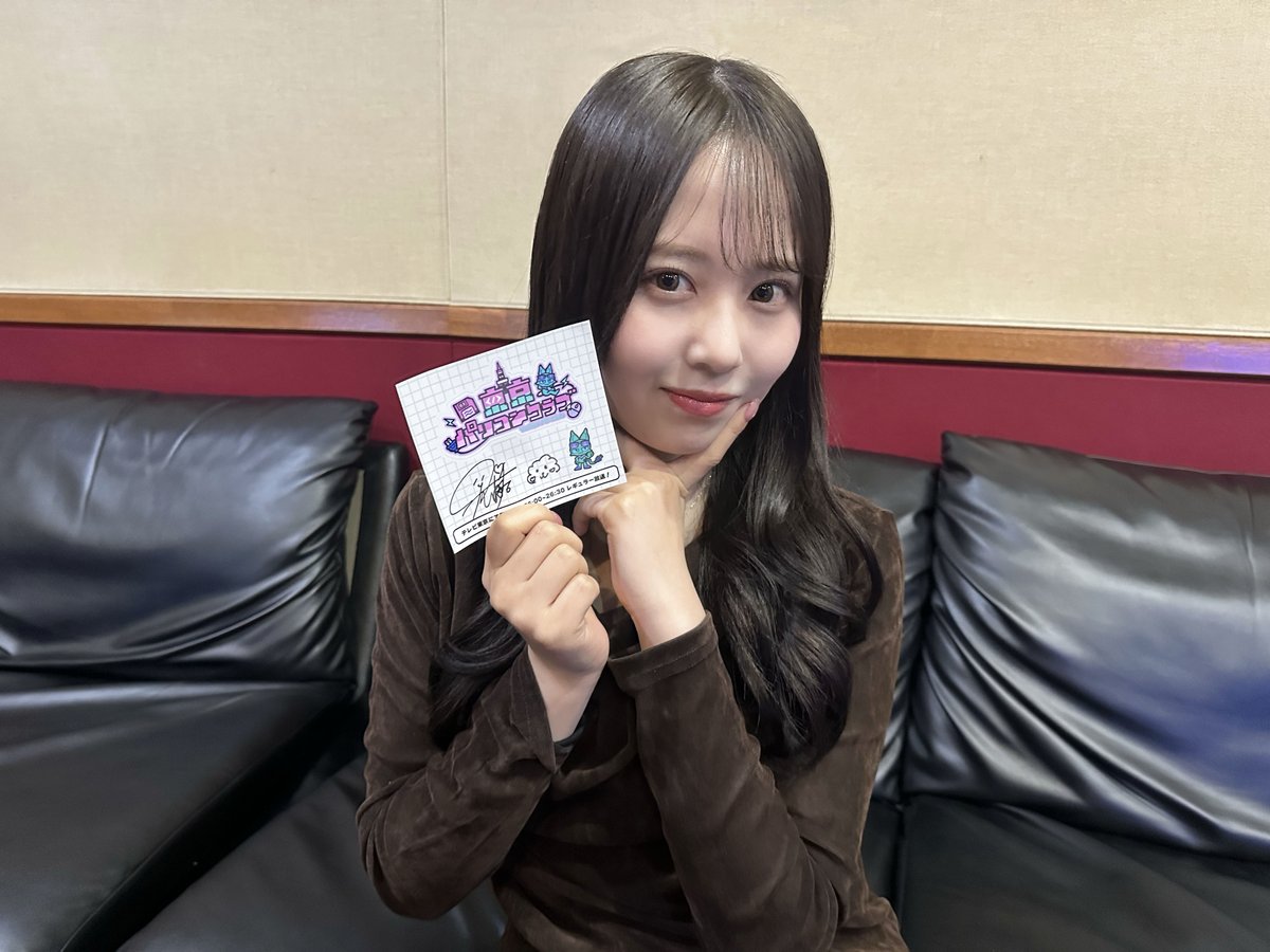 あつ森回 配信中！】乃木坂46 佐藤璃果さん！ サイン入りステッカーを