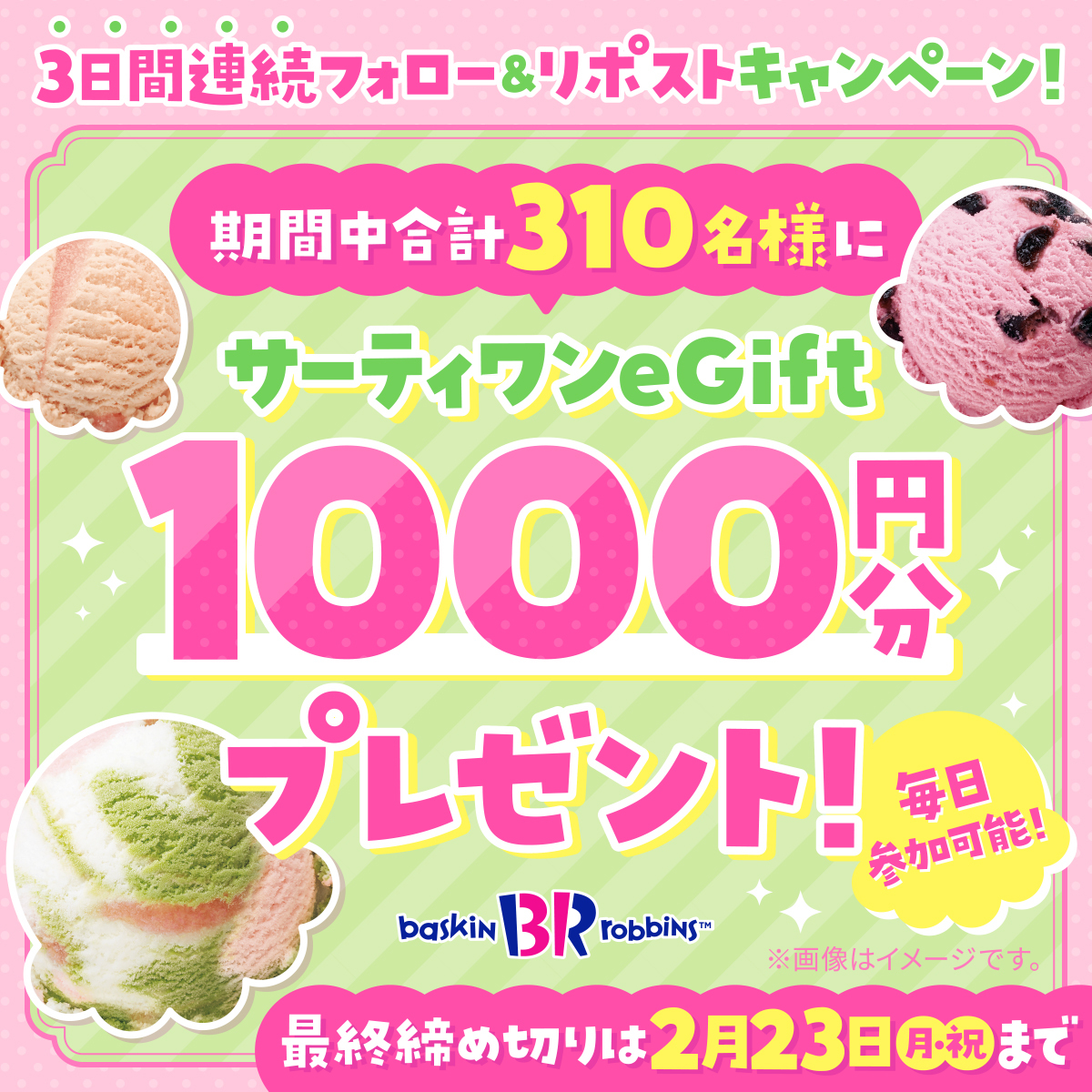 あかり (@happy_akarin) / Posts / X