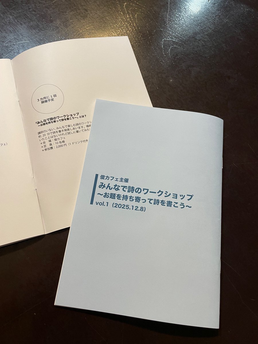 ☆本日は通常営業です☆ サイン入り『これより先には入れません』や