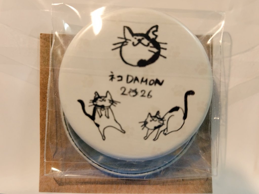作ってもらった🐈️🐈‍⬛】 弦ちゃんにチラシデザイン、缶バッジに続き