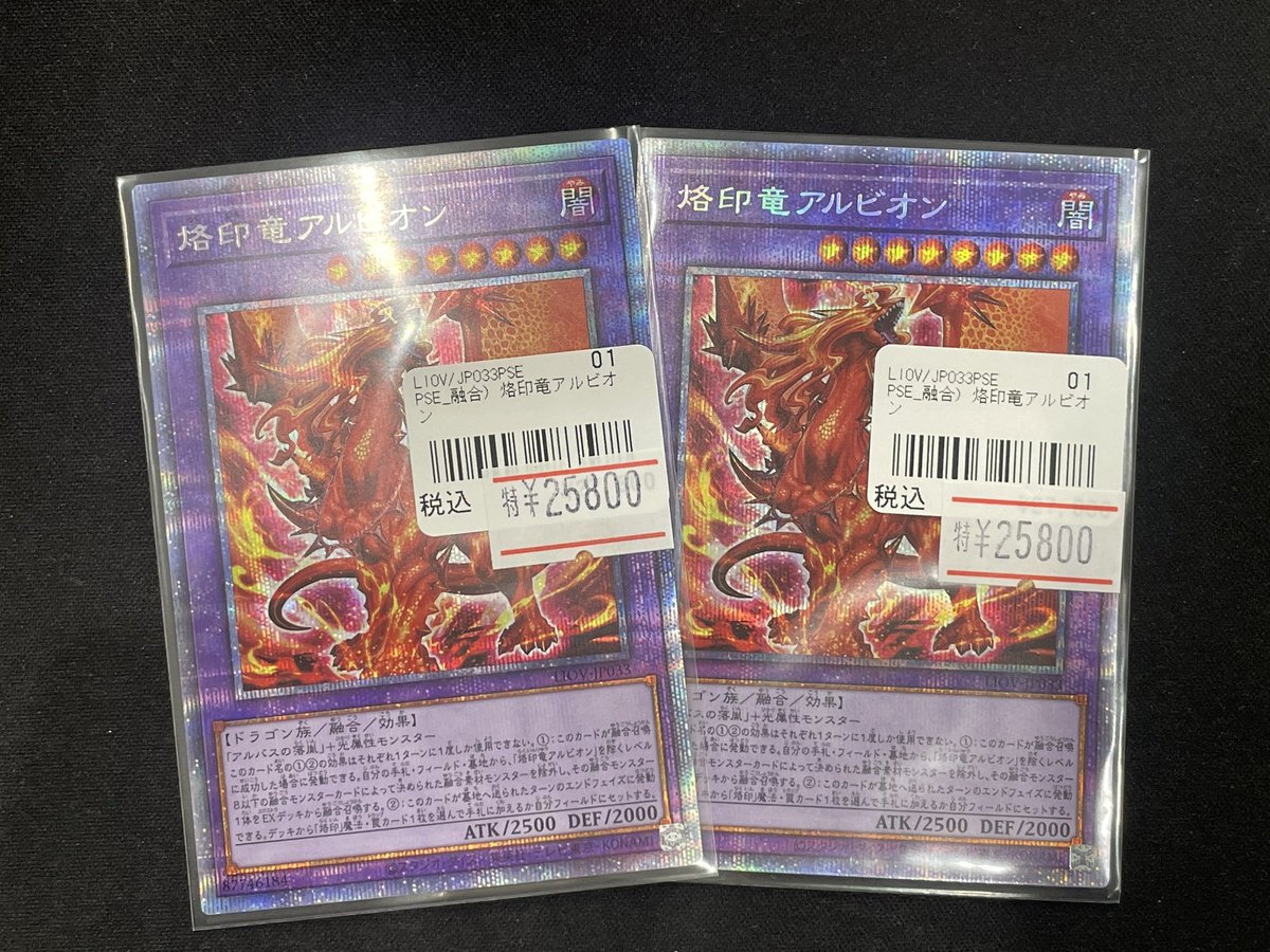 ワンリズ2号店遊戯王 入荷情報】 ⛩名古屋大須赤門通りのワンリズです