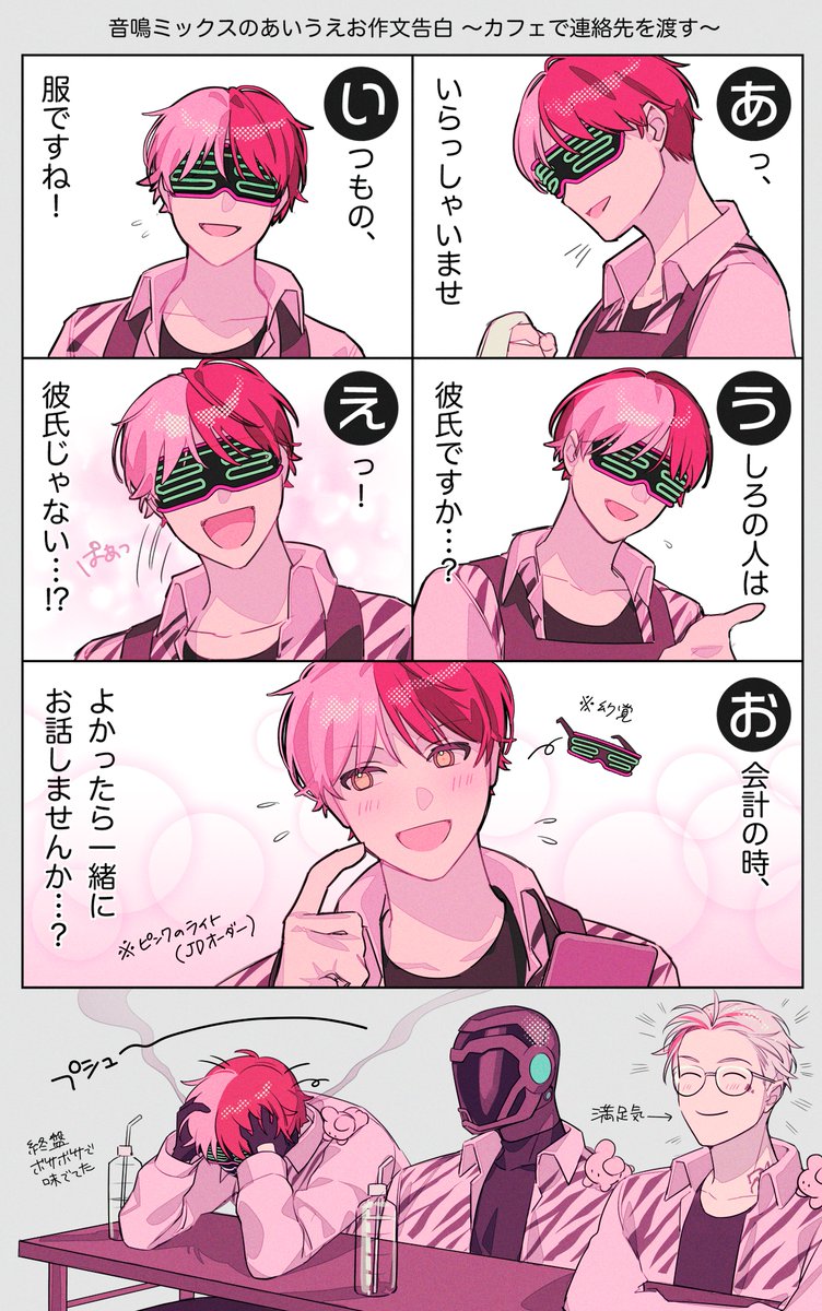 あかね(110)🤘 (@mac_650671) / Posts / X