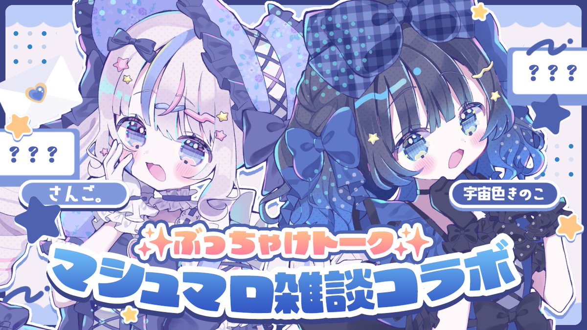 さんご。໒꒱· ﾟ (@35sangosan) / Posts / X