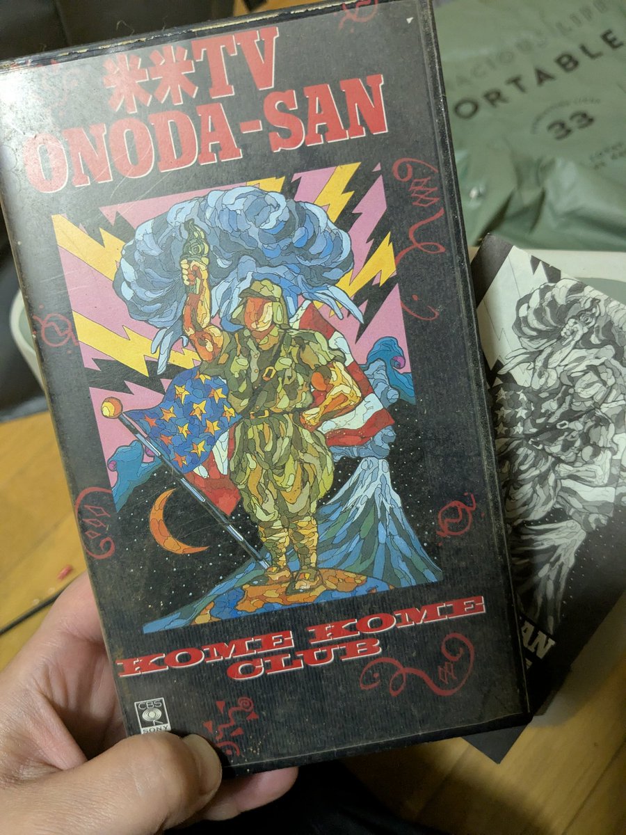 今回の断捨離でVHSは容赦なく捨ててしまった… CDも捨てたなあ