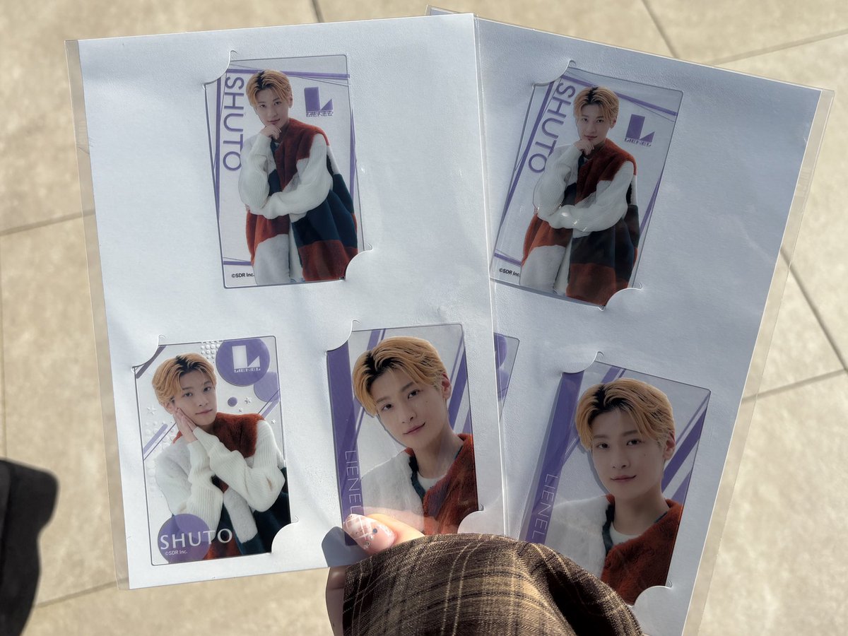 譲 いちばんくじLienel 芳賀柊斗 求 即決0.05 ららぽーと福岡にて