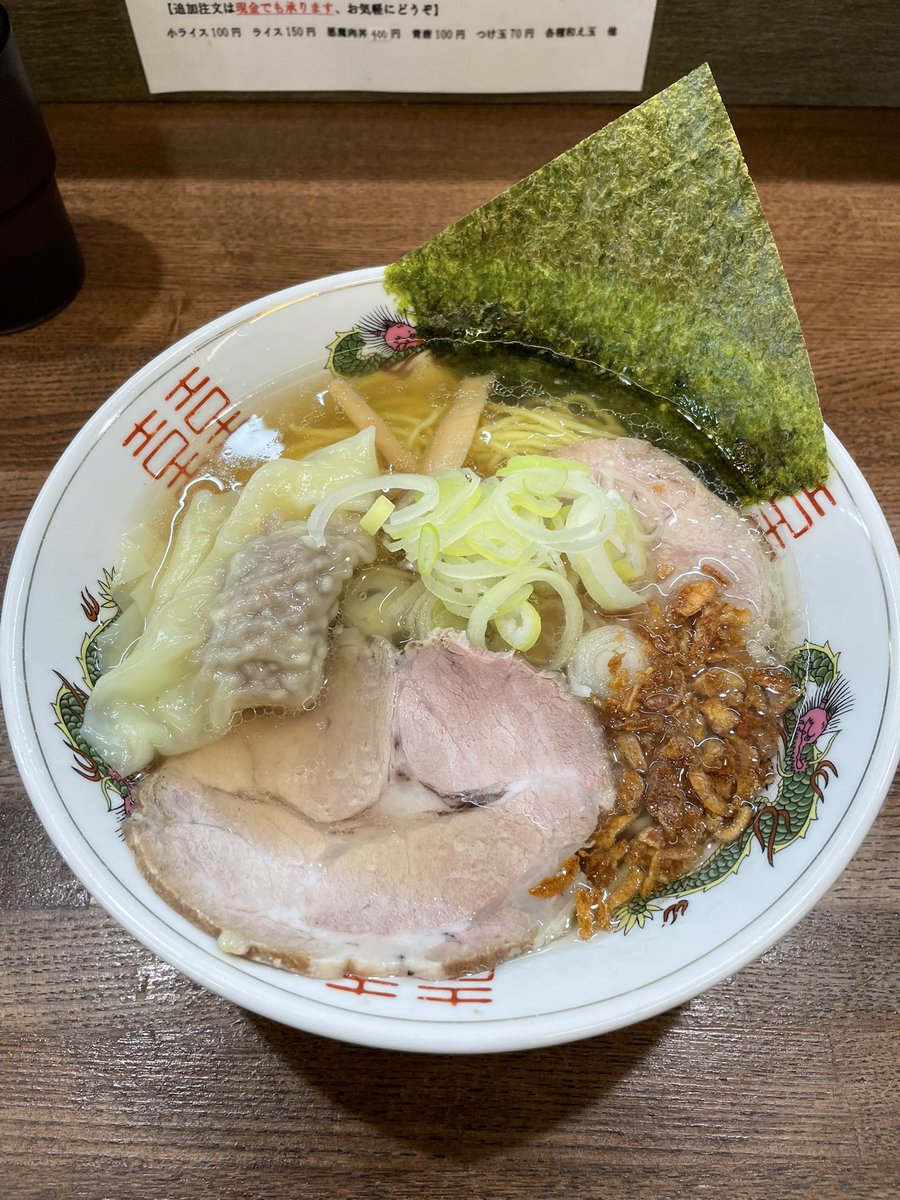 三島市幸原町 一条流中華そば智颯で塩中華そばを食す❗️ さぁ本日は