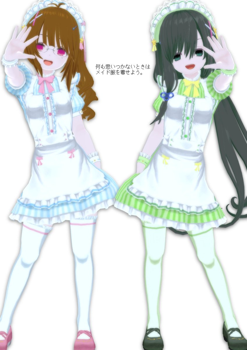 カスタムキャスト 日差しが良い土曜日☕️！