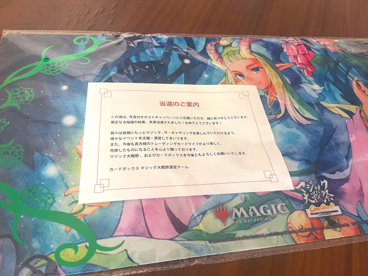 んおおお！！！ カードボックスさん（@CARDBOX_MTG ） のキャンペーン