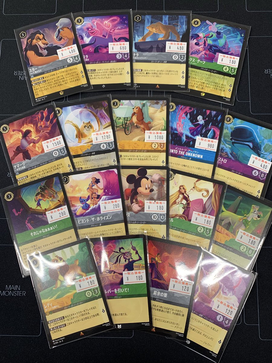 トレカバース 入荷情報！！ ラプンツェル プロモ（ノンホイル版） 3枚