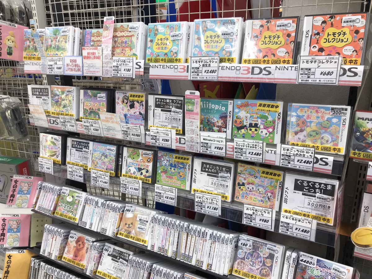 DS.3DSソフトを全商品、起動チェックして販売始めました