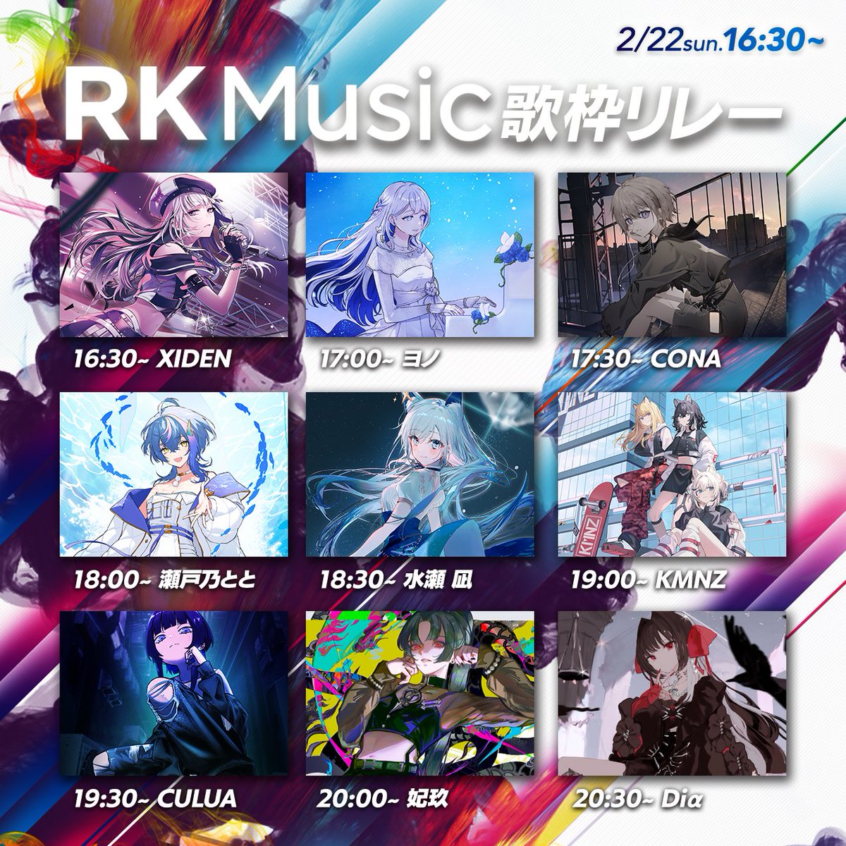 KMNSTREET@KMNZ公式 (@KMNSTREET) / Posts / X