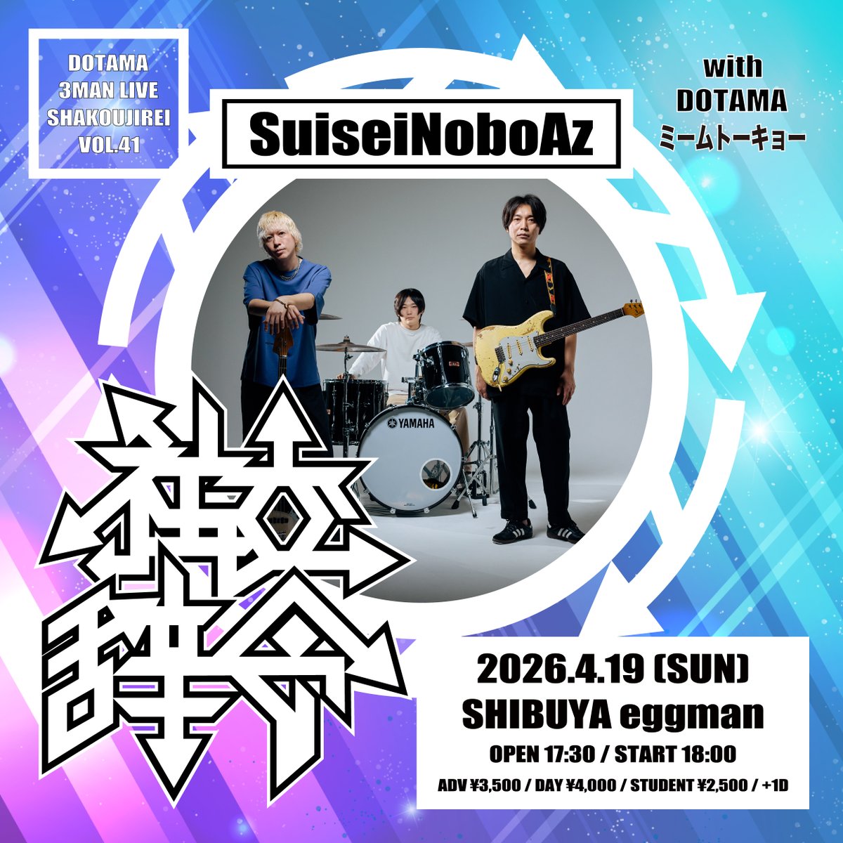 玄鳥 (つばめ) (@tubame0613) / Posts / X