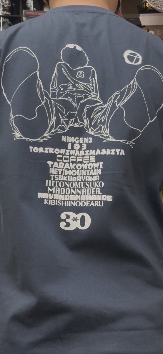 今日は奥田民生/3030 Tシャツ 最近は開店同時にまずは29、30、 あまり