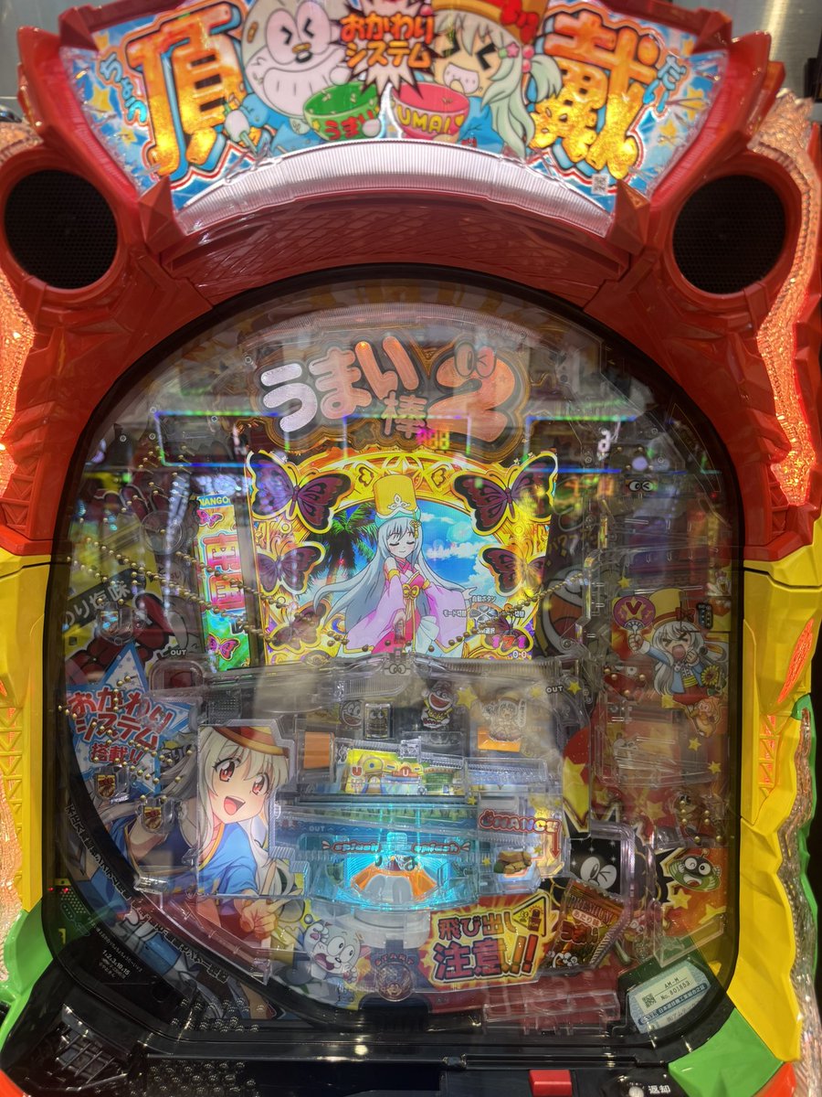 にこちゃん🐰🎀 (@25surochan) / Posts / X