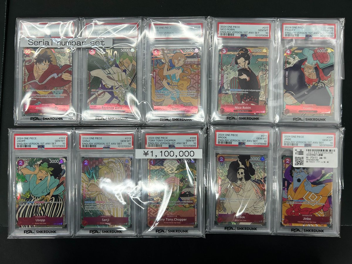📢#スニダン 入荷情報📢 #ワンピカード #PSA10 入荷致しました