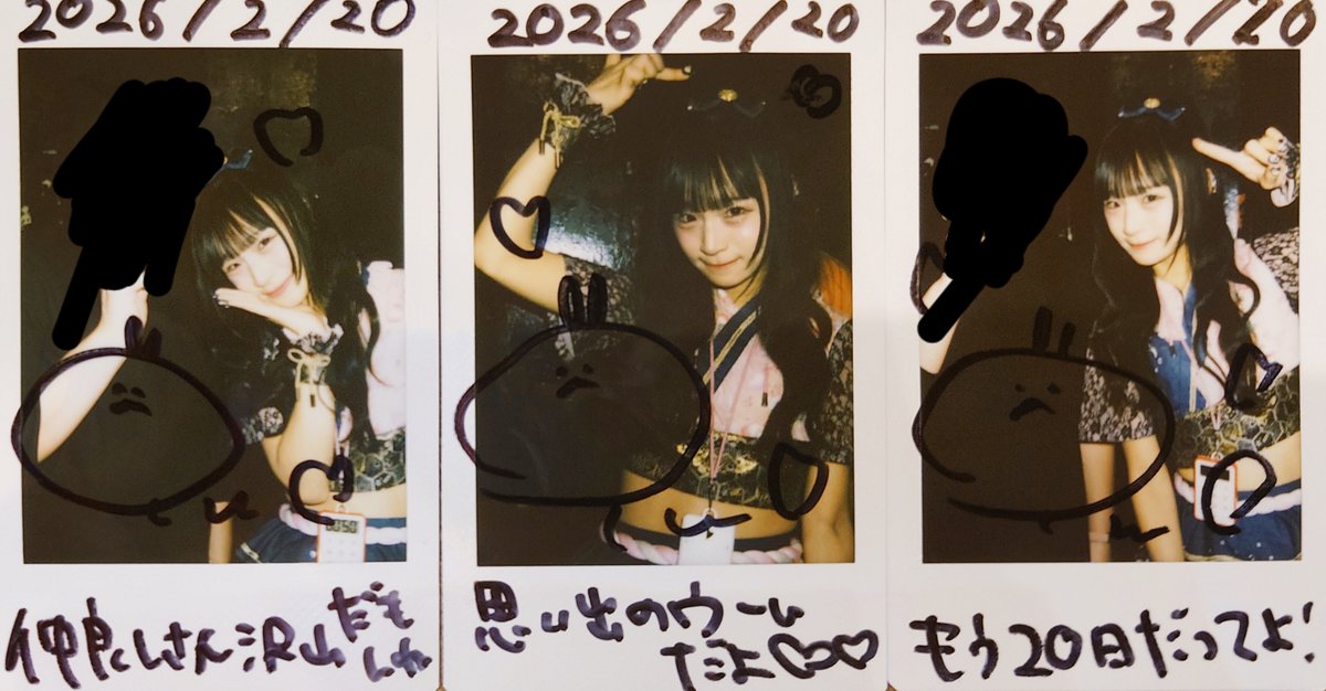 ゆうちゃん ウーム懐かしくてとても！！ ワンマン思い出してほんと