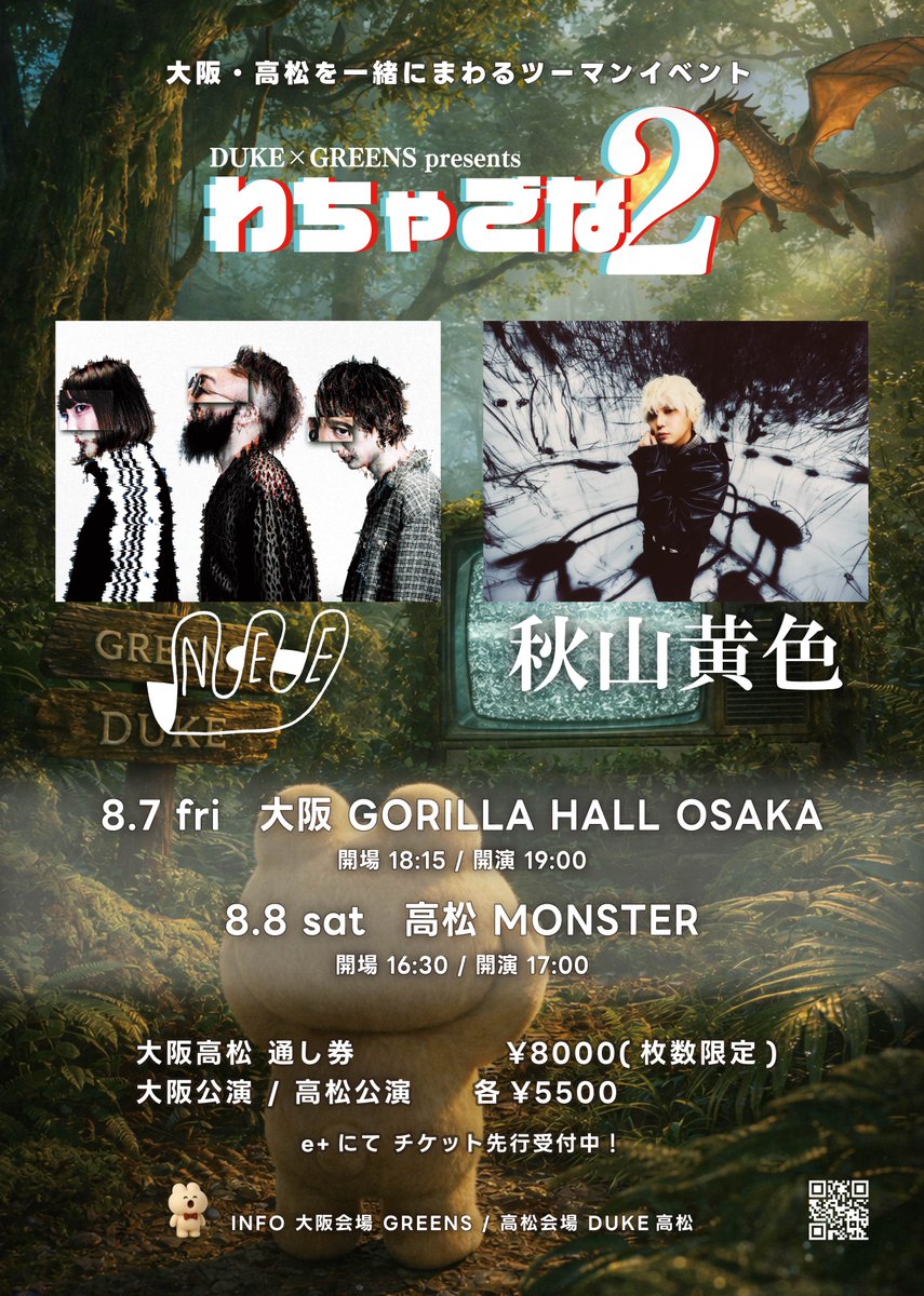 夕日௵ (@Sunset_a4) / Posts / X