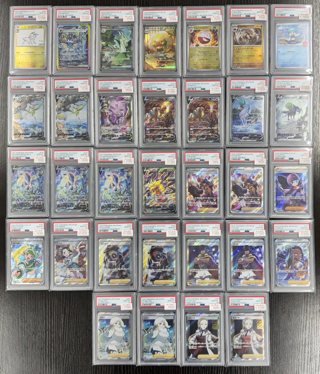 ポケモンカードPSA10入荷しました🎨 ¥20,000以下のコレクションし