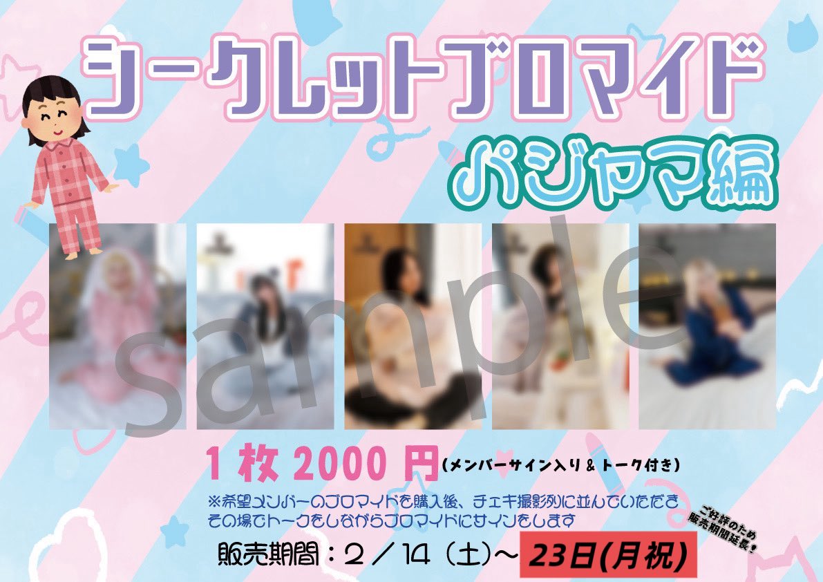 ⋆͛📢2/22（日）🦌 「ネクストカルチャーズ -ニャンニャンニャン！猫の