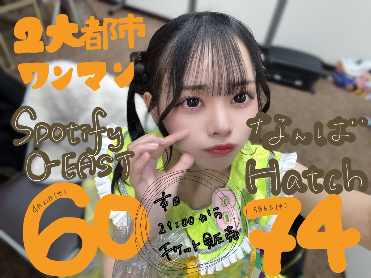 よちえもん#プロフ読お願いします！！