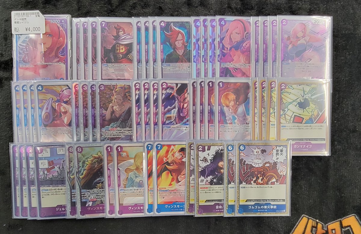 商品情報】 #ワンピカード デッキ販売 お持ち込みありがとうございます