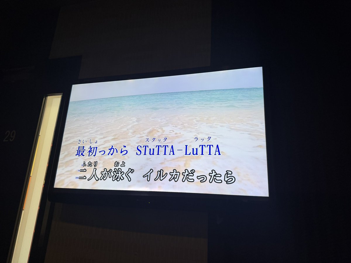 Post by みどりさん@ on X: ⁉️