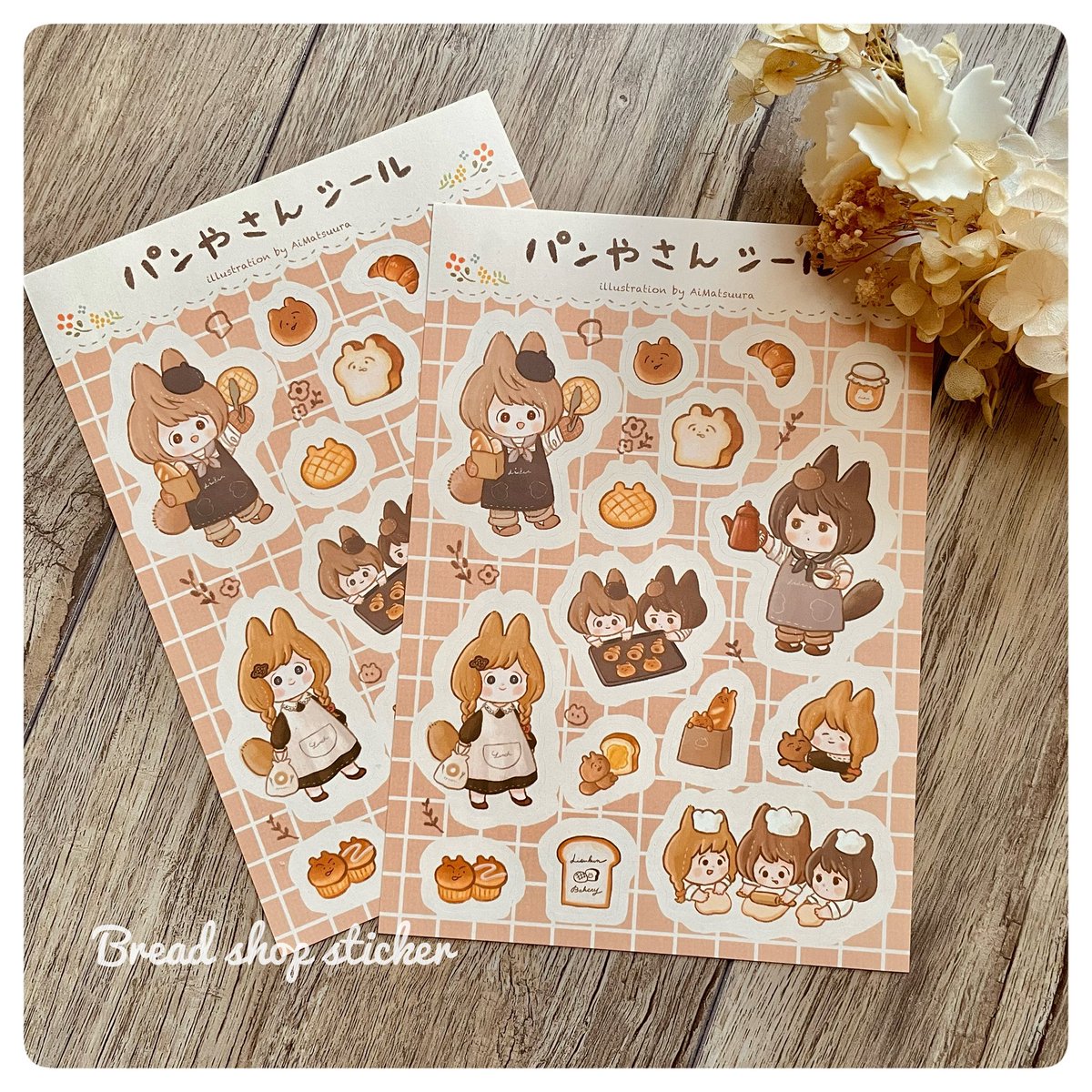 0313｜POPBOX BRANCH🦣池袋ロフト／福山ポートプラザロフト