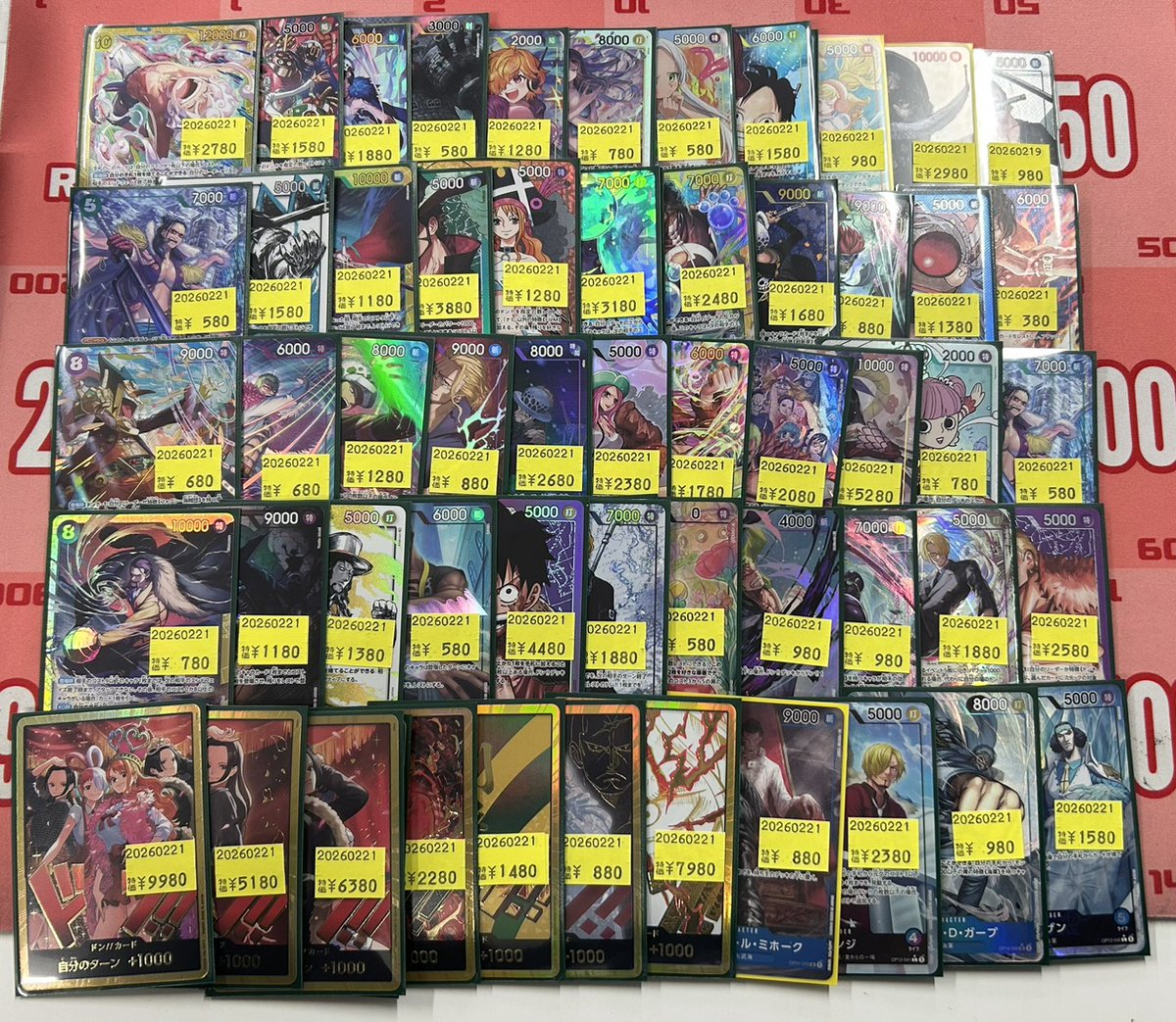 最新傷アリ特価カード情報‼ 汎用カードから各種金ドンまで、様々な