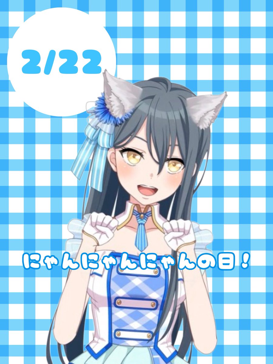 Post by 藤咲華 on X: にゃん