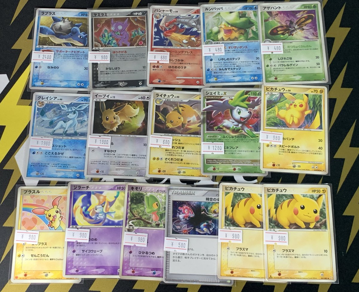 ポケモンカード 入荷情報】 ADV、PCGやDP中心にシングルカード入荷です