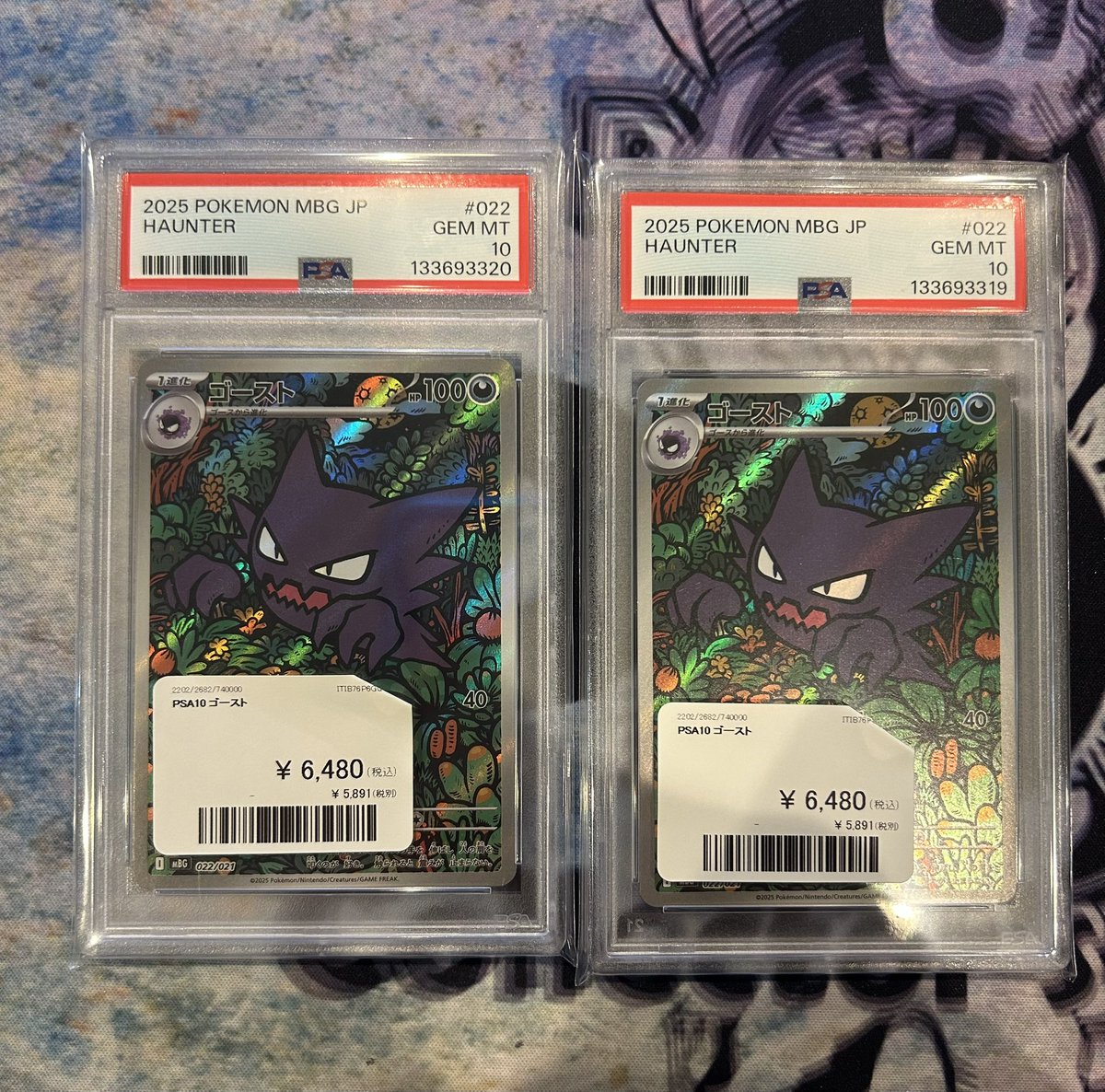 🌟入荷情報🌟 PSA10 ✔️ゴースト AR仕様×2 送料700円から全国郵送可能