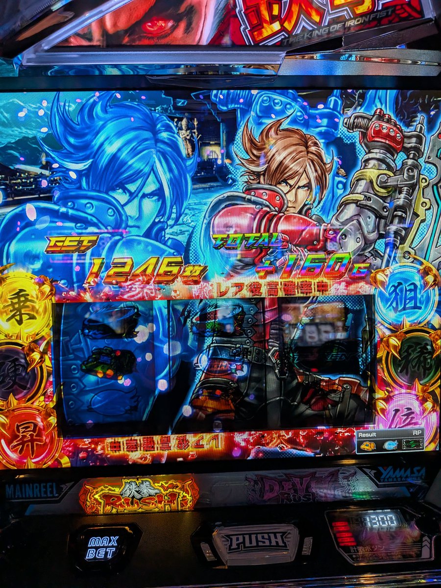 ビターチョコ (@bitter_space) / Posts / X