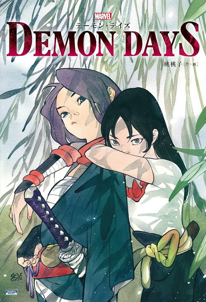 マーベルの邦訳アメコミ。この辺りがお話面白くてアートも素晴らしく