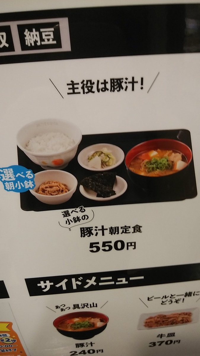 ヨッシー ヨッシー (@1UVGTCGZAiKPqrm) / Posts / X