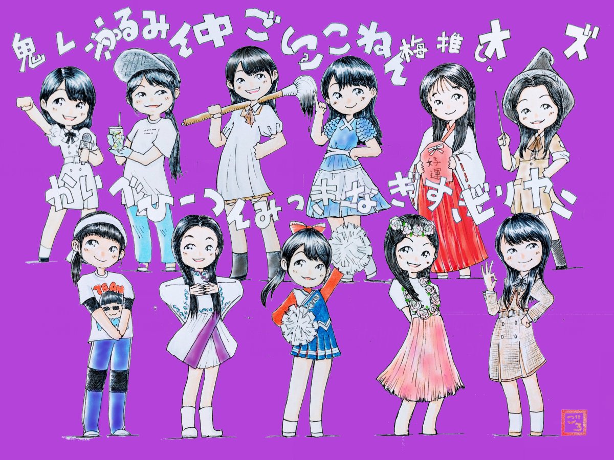 14周年、おめでとうございます。 素敵な一年になりますように