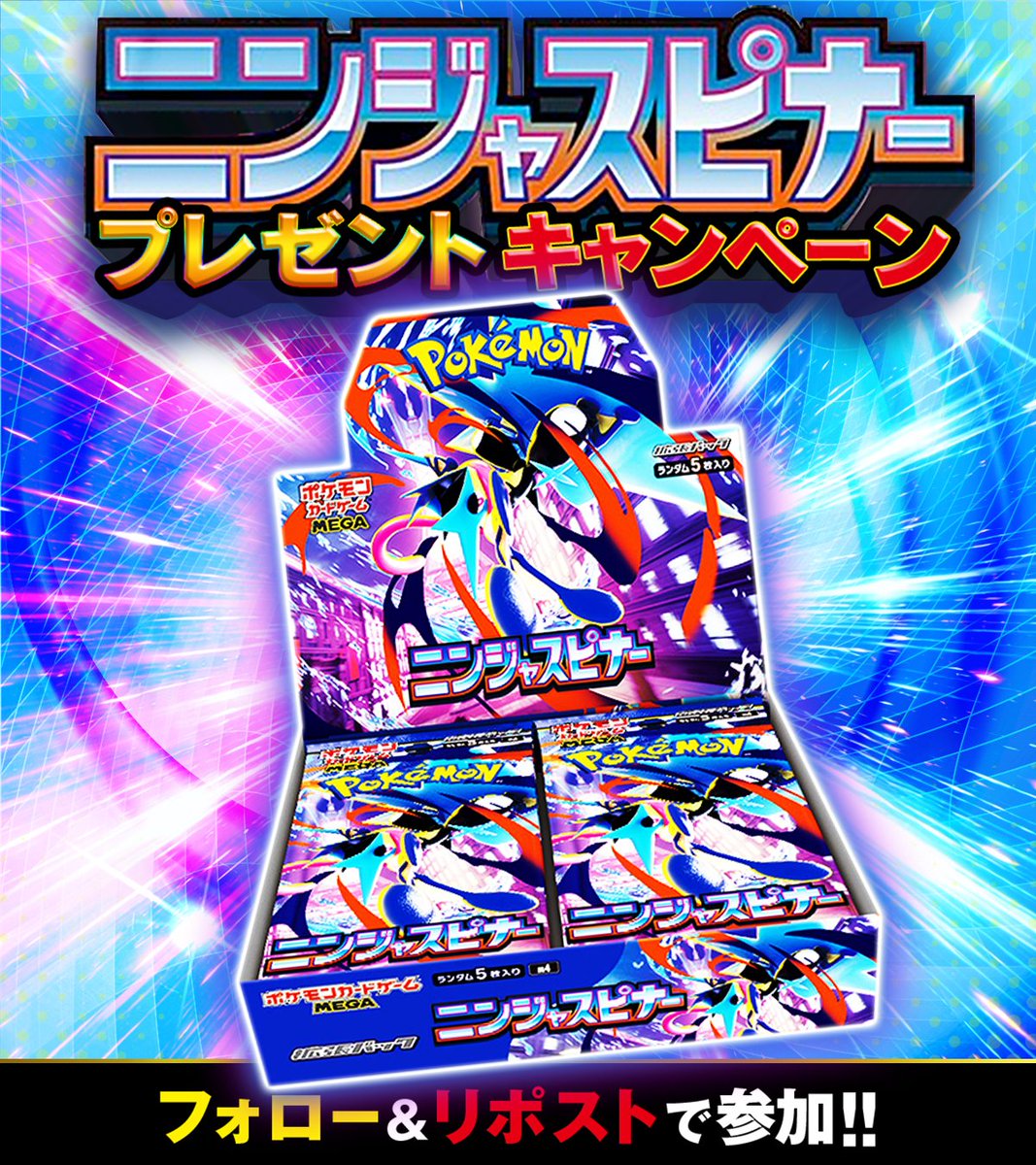 2万セル (@RSFkaizaa) / Posts / X