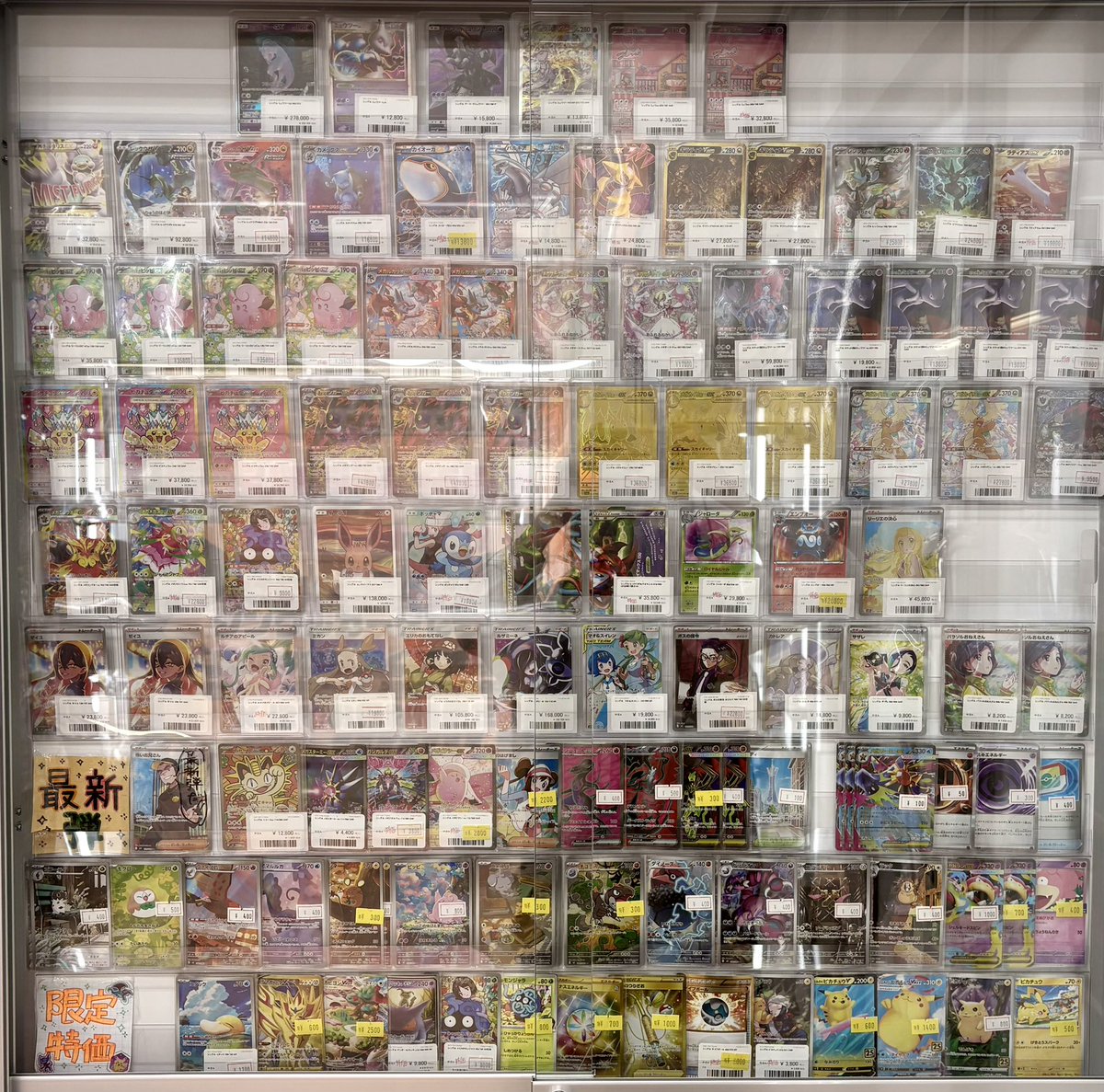 本日も通常通り開店しました‼️ 入ってすぐのショーケース紹介です