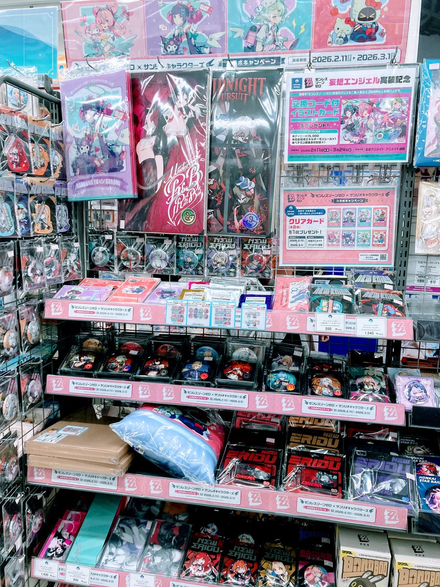 グッズ入荷情報】 『ゼンレスゾーンゼロ』 各種グッズが本日入荷した