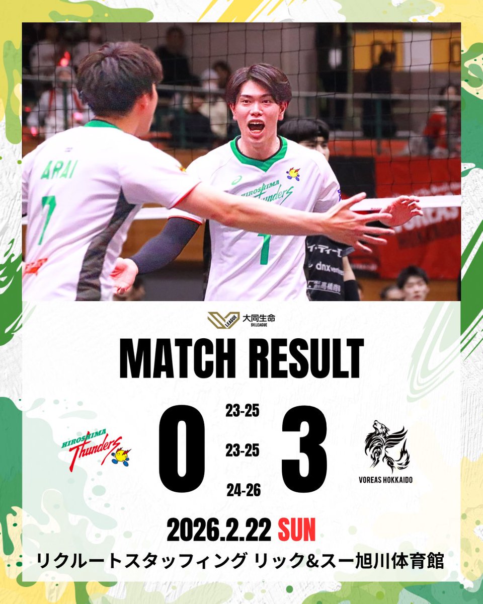 ⚡️GAME DAY⚡️ 2025-26 大同生命SV.LEAGUE MEN 第9節 GAME2 vs