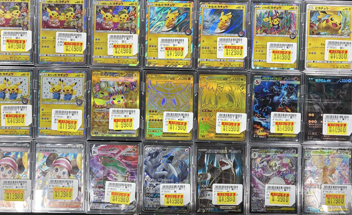 🔥傷アリ特価情報🔥】 #ポケカ 傷アリ特価コーナーを更新いたしました