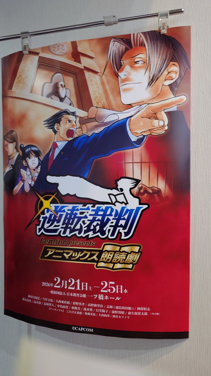 Post by やぎちゃん on X: 本日の現場