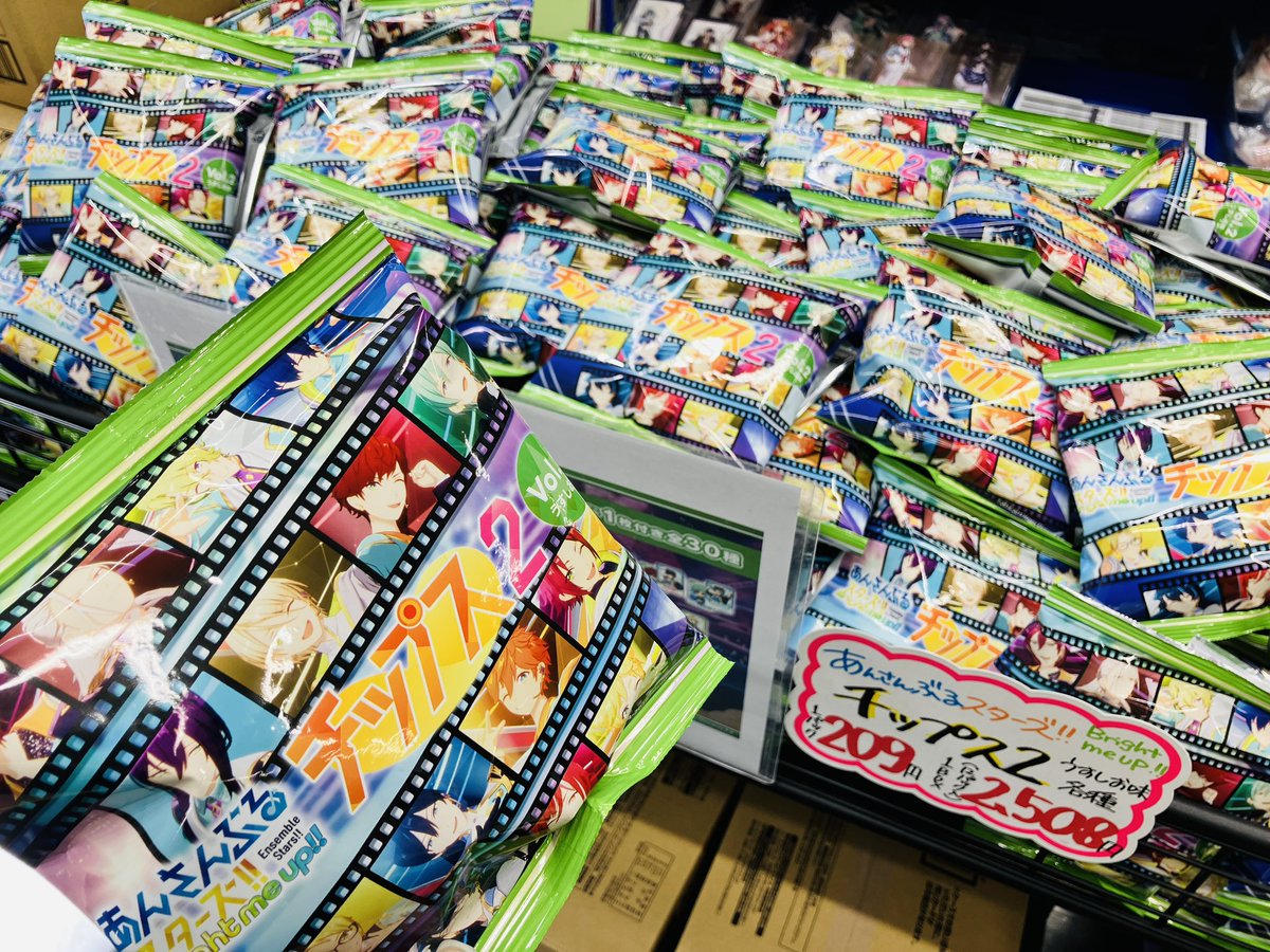 キャラグッズ情報】 『あんさんぶるスターズ!!』 Bright me up