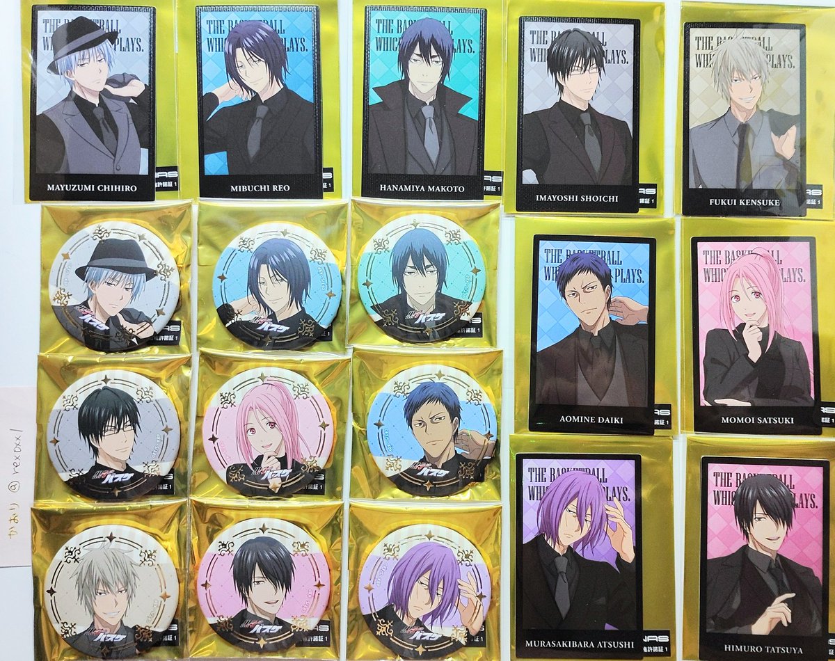 交換] 黒子のバスケ 黒バス ジャンプフェスタ 2026 中外鉱業 ①箔押し