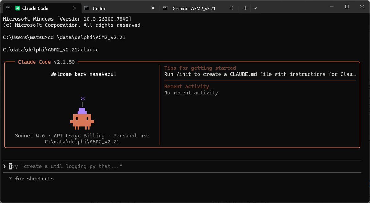 ここしばらく Claude Code と Codex と Gemini CLI、どれが良いのかな