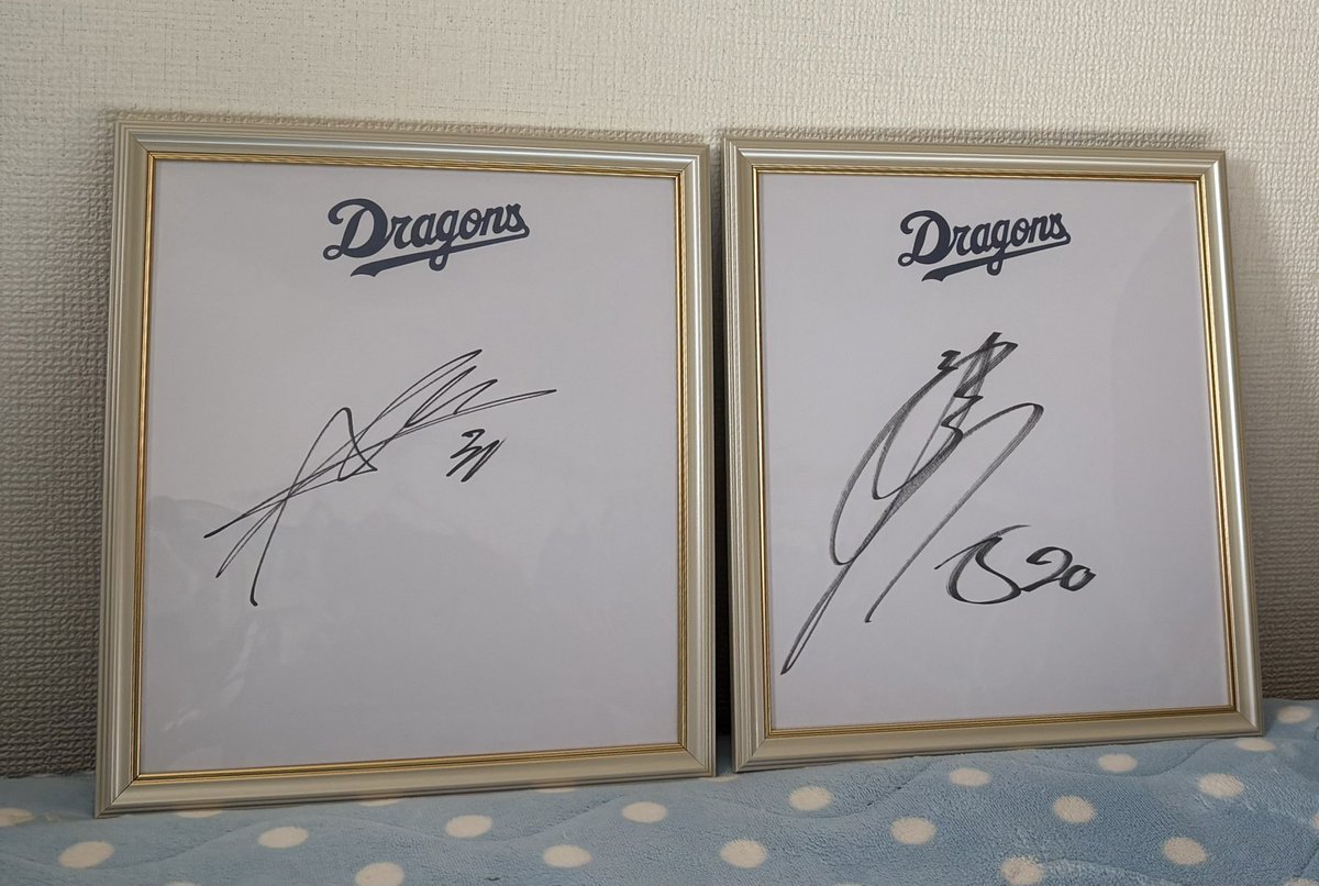 1月の館山自主トレ見学行った時に、実は根尾昂選手からも色紙に直筆