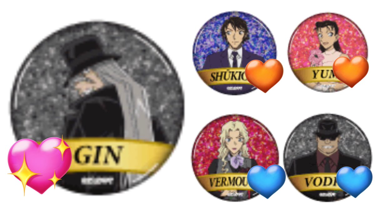 買取】 名探偵コナン展 缶バッジ Bグループ 求】 ジン 譲】定価＋送料