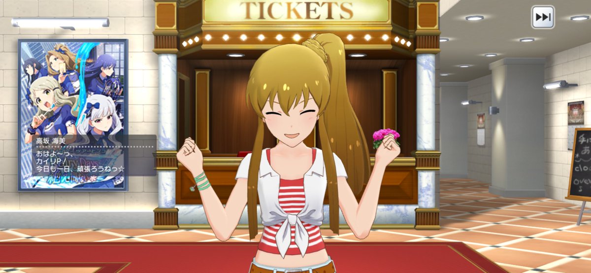 おはうみみツインズ 本日は876プロフェスDay3に行きます！ 楽しみ